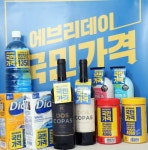 이마트, 초저가상품 에브리데이 국민가격 선봬