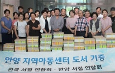 이재정 국회의원, 안양 지역아동센터 도서 기증 행사 함께해