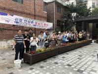 하남시-도시재생 (임시)주민협의체, 안심소통존 꽃심기 활동 펼쳐