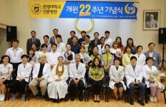 군포 원광대학교 산본병원, 개원 22주년 기념식 개최
