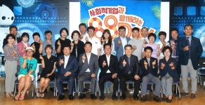 부천시, 사회적기업과 함께하는 88Day 진행