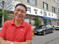 [향토 브랜드를 찾아서] 수원 백청우칼국수, 깐깐한 가맹심사 폐점률 0%… 맛도 경영도 이름값 해야죠