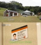 리틀 포레스트 이서진, 무심한 것 같아도… 아동요리지도사 2급 자격증 취득