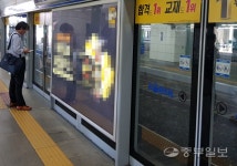 승객 탈출 막는 수원역 광고판… 2033년까지 스크린도어 비상문 못 연다