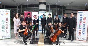 평택시 송탄보건소 치매안심센터, 치매극복선도 봉사단체 학생 15명과 미니 콘서트