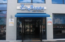 경기도남부청소년자립지원관 20일 개관… 북부에 이어 두 번째, 안정적 자립 지원