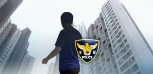 시흥 경찰관, 자택 화장실서 쓰러져…끝내 숨져