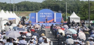 의왕백운밸리 의일로 20일 개통, 주민 교통편의 개선 기대