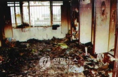 [역사속 오늘] 8월 21일, 용인군경기여자기술학원기숙사 방화 사건