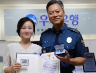 안양동안경찰서, 우리동네 시민경찰 14호 선정