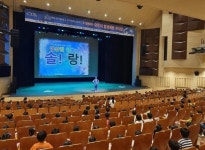 오산 청년회의소와 함께하는 아동 범죄 예방 뮤지컬 공연 진행
