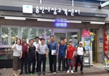 평택시 송탄출장소, 시장 상인회 전통시장의 활성화 방향 간담회 실시