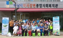 하남시미사강변종합사회복지관, 복지사각지대 독거노인을 위한 1·3세대 통합 정서지원 프로그램 진행