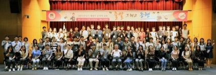 안성시, 1박 2일간의 일정으로 2019 새내기 공직자 교육 실시