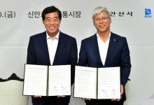 안산시, 경기신보와 소상공인 특례보증 확대 지원 협약