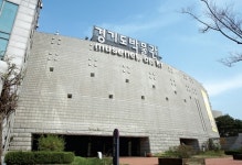 경기도박물관, 이번달 부터 11개월간 공사로 휴관