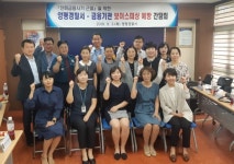 양평경찰서-금융기관, 전화금융사기 피해예방에 총력 대응