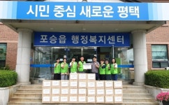 금호타이어 평택공장, 소외계층 지원 제수용품 30세트 기탁