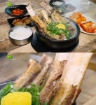 생생정보 골프채갈비탕 맛집 본가부산식당 성인 남성도 한그릇 먹으면 배불러~