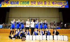 안산 원곡중, CBS배 3관왕 달성
