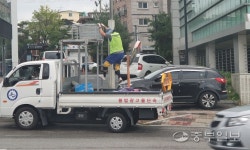 태풍 링링 비상… 경기도 지자체 행사 줄줄이 취소