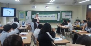 광주시, 시민강사 청소년 사회적경제 교육 실시