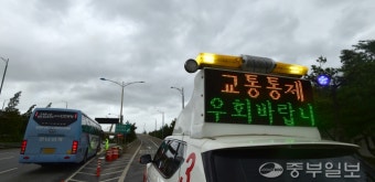 강풍에 통제된 인천대교