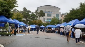 평택시 안중출장소, 추석맞이 농·특산물 직거래장터 개장