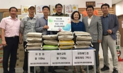 의왕시 내손2동, 추석 앞두고 후원의 손길 이어져