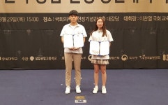 이천 부원고 김관우·김현아 학생, 제12회 전국창업·발명 경진대회서 대상·최우수상