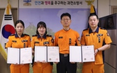 과천소방서, 구급대원 3명에 하트세이버 인증서 수여