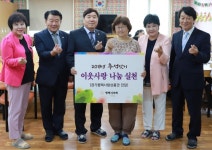 평택시의회, 관내 사회복지시설 3곳서 위문활동
