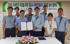 군포시, 현대건설과 미세먼지 저감 자율 살수 협약