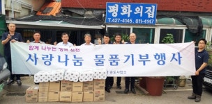 인천공기업들, 한가위 온정나눔 앞장