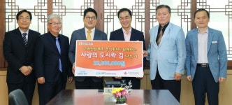 평택시 청북읍 고려인삼제조(주), 지역 사회에 도시락 김 614박스 후원