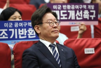 이재명 지사 