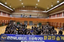 인천유나이티드, 지역 3개교 파검의 습격 행사 성료