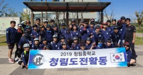 화성 청림중, 금강 자전거길 따라 역사문화탐방 실시