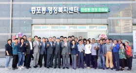 이천 안흥미니신도시 주민편익 선제적 대응 좋아요
