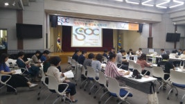 아시아문화연구원, 3회차 민주시민포럼 지속가능한 내일의 세계시민 개최
