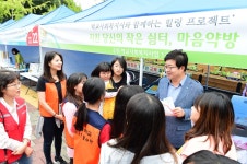 수원 남창초 등 수원 1권역 통통봉사단 수원 나눔한마당 참여