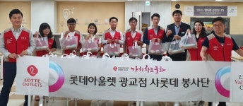 롯데아울렛 광교점, 리조이스 캠페인 진행
