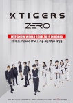 K타이거즈제로, 월드투어 이어 오는 11월부터 전국투어 확정 태권도+K-POP 신드롬