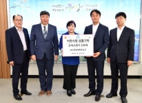 MG하남새마을금고, 하남시에 소화기 200개 기탁