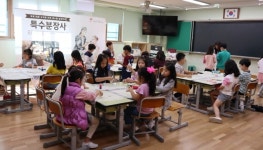 하남 청아초, 전교생 대상 찾아가는 진로체험 프로그램 진행