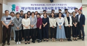 국민건강보험공단 경인지역본부, 간담회 개최