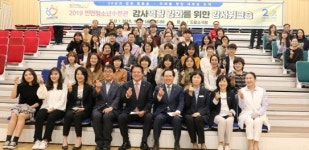 안양시청소년재단 만안청소년수련관, 강사워크숍 개최