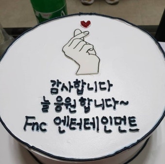 'FNC 1호 예능인' 송은이, 전속계약 종료…