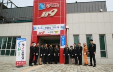 화성소방서, 동탄 제2민원실 현판식 개최