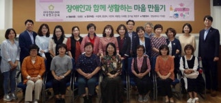 안양시의회 연구단체 장애인과 함께 생활하는 마을만들기